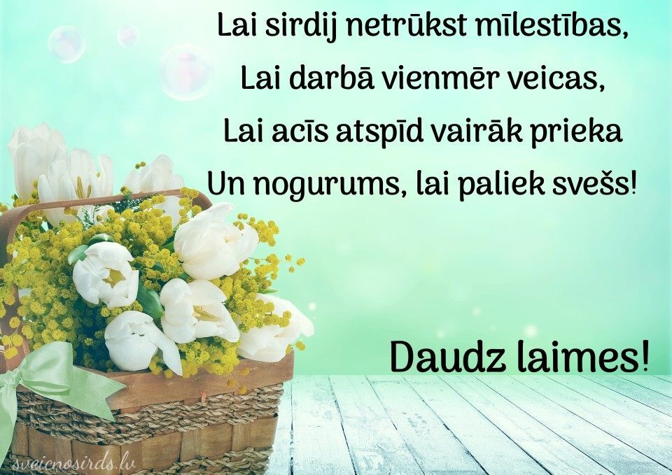 Apsveikumi Dzim anas Dien Un V rda Dien Skaisti Nov l jumi