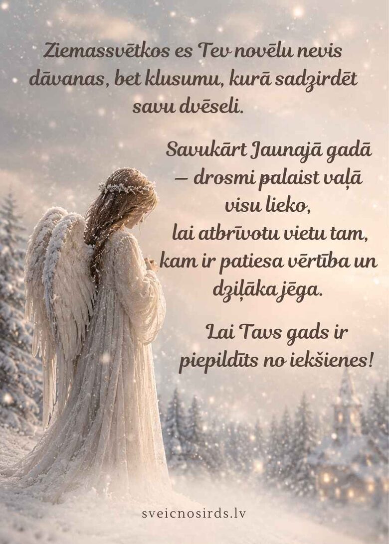 Jaunā gada un Ziemassvētku apsveikumi