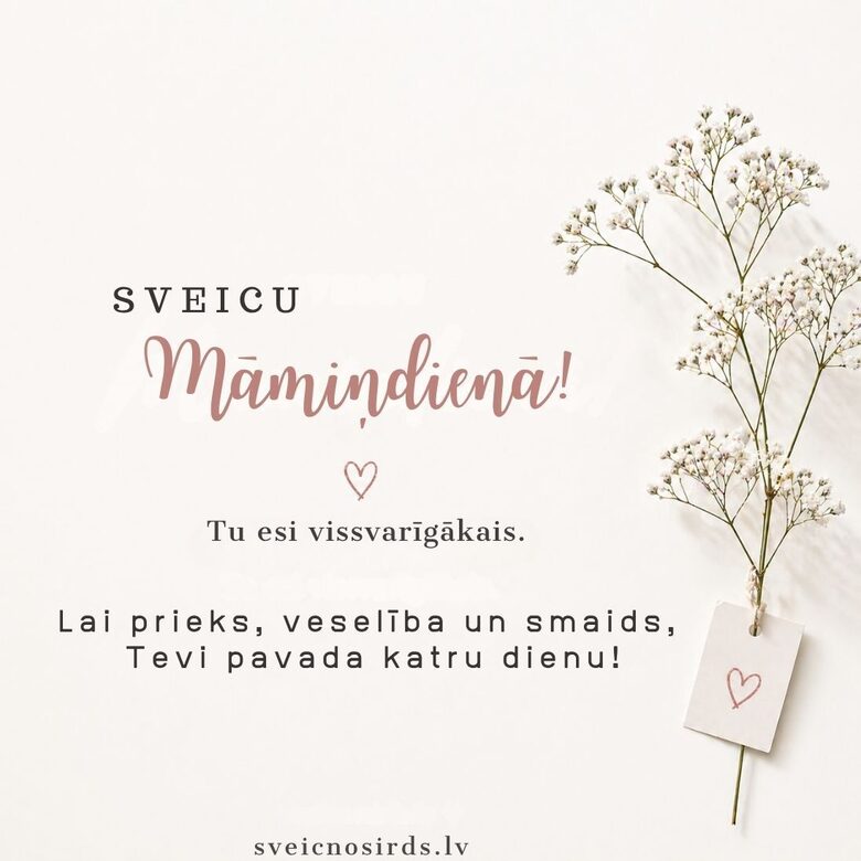 Skaistas apsveikuma kartiņas mātes dienā