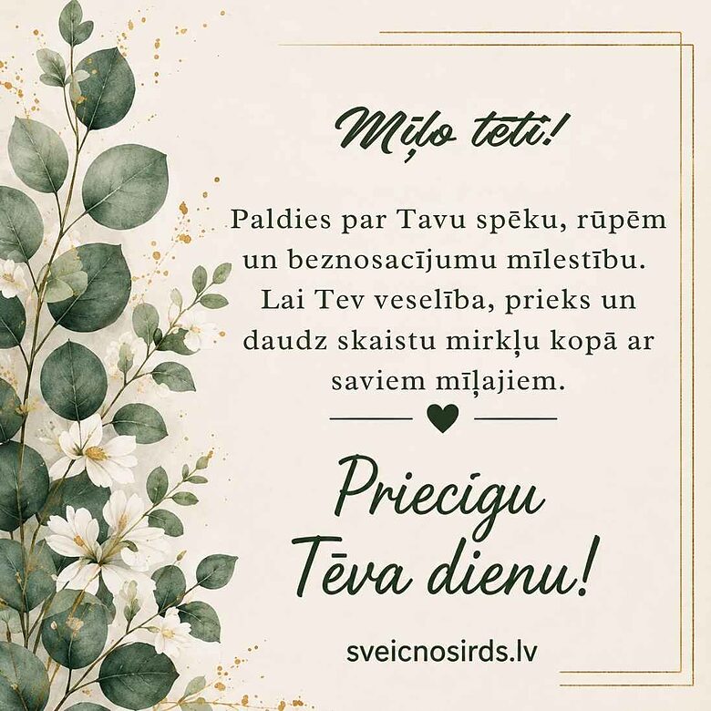Teksti tētim, kartiņa