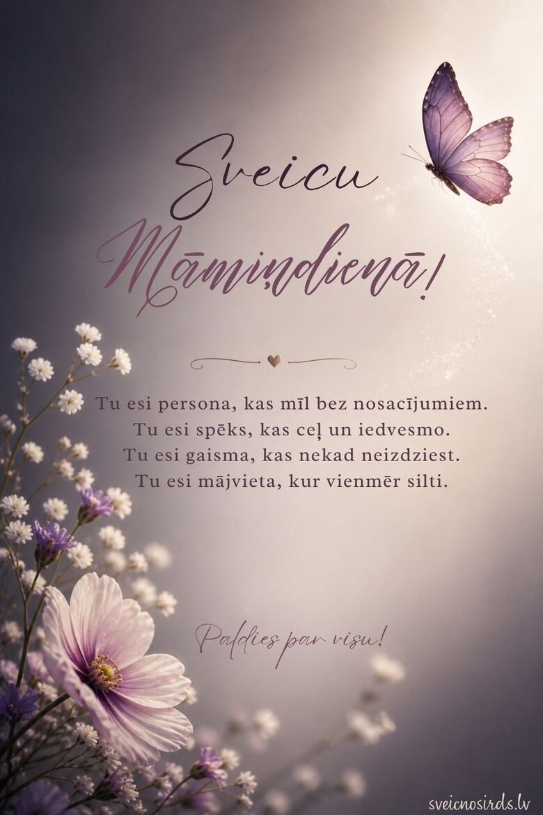 Skaistas apsveikuma kartiņas mātes dienā