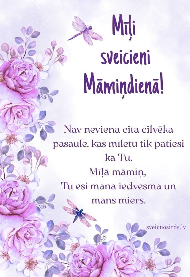 Sveiciens Mātes dienā , skaista kartiņa