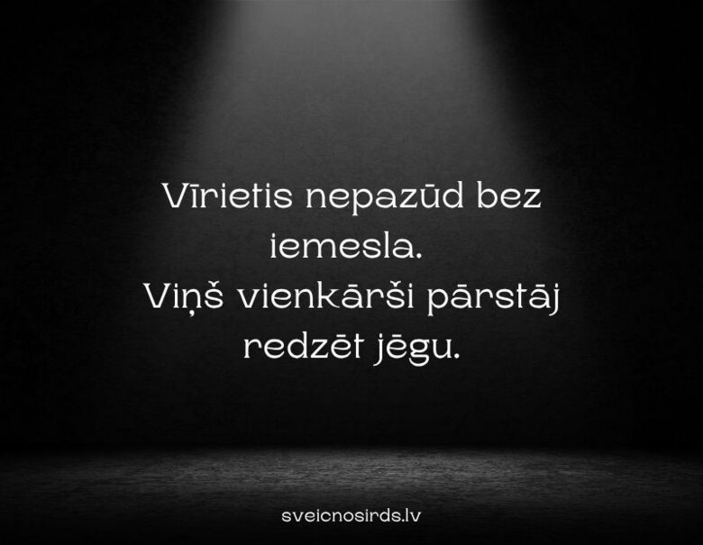 Vīrietis nepazūd bez iemesla ,attiecības